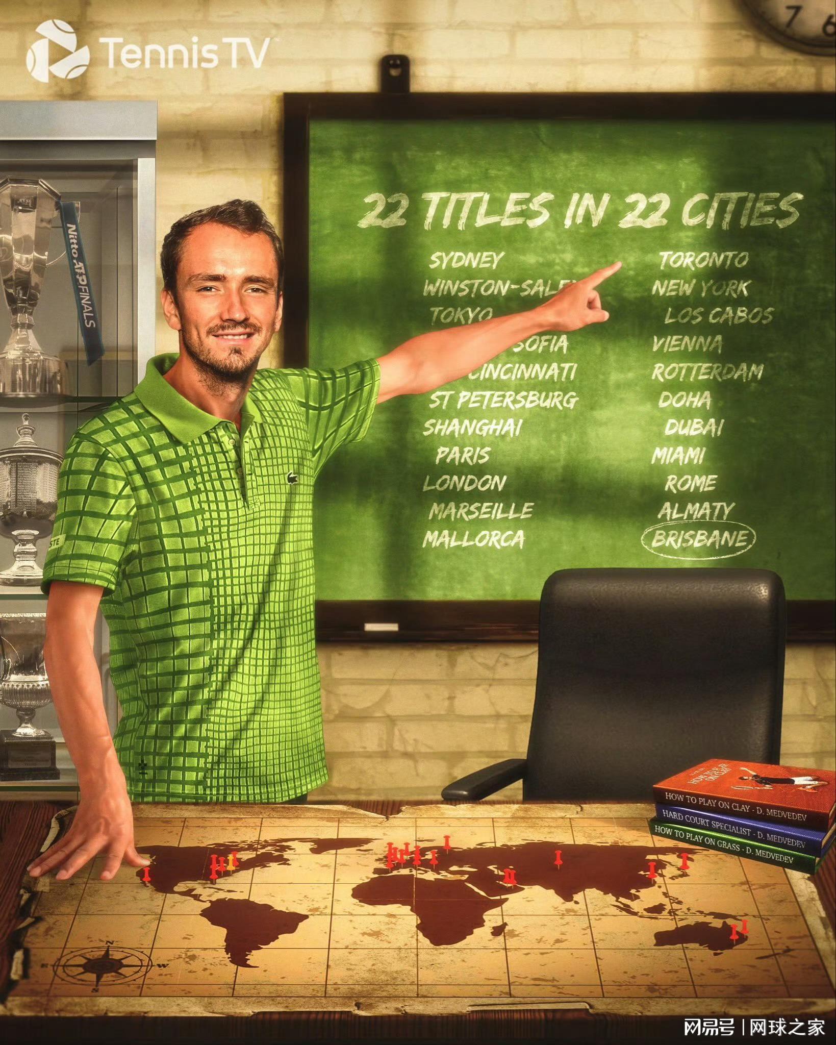 开云-爱游戏-22冠，22城：梅德韦杰夫新赛季首冠献给小女儿的生日礼物