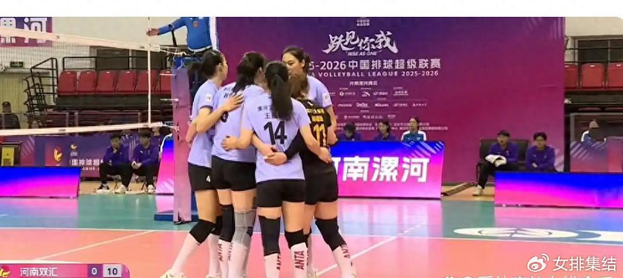 Kaiyun Sports-开云体育-中国女排联赛排名有更新！2大豪门齐头并进，头号鱼腩节节败退|山东队|河南女排|北京|王益群|上海女排_新浪体育_新浪新闻