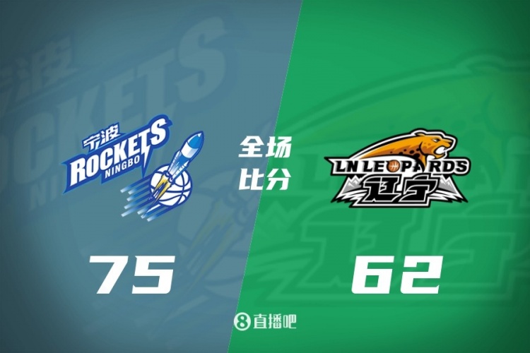 开云登录入口-CBA第21轮综述:宁波首胜辽宁 广东5连胜 北京负天津 江苏胜新疆