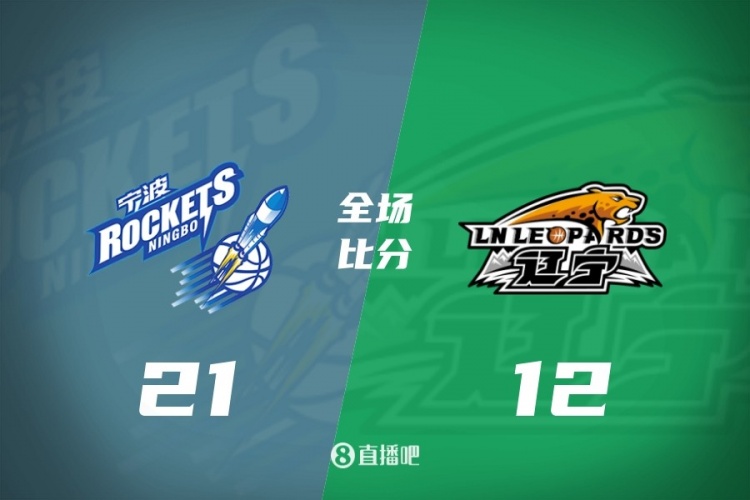 开云登录入口-CBA第21轮综述:宁波首胜辽宁 广东5连胜 北京负天津 江苏胜新疆