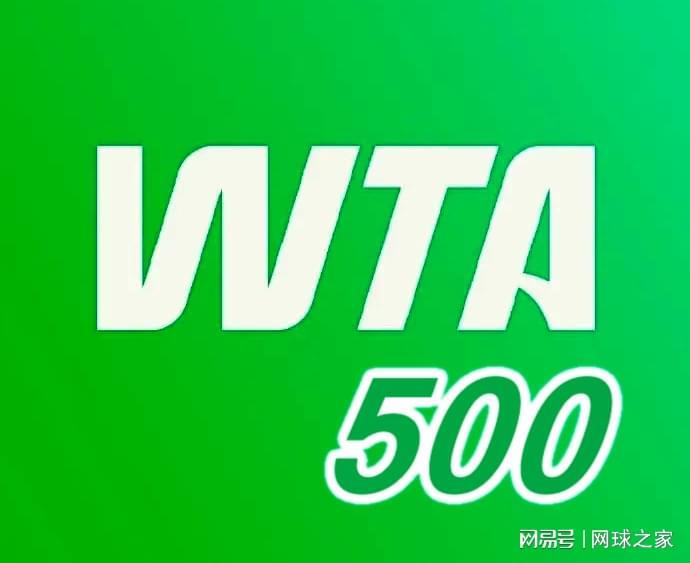 开云体育平台-王欣瑜陷入险境，小商布疯险胜，四蛋赢球盼战阿卡，德雷珀晋级