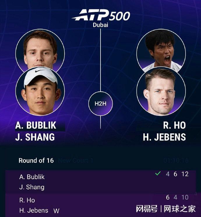 开云体育平台-王欣瑜陷入险境，小商布疯险胜，四蛋赢球盼战阿卡，德雷珀晋级