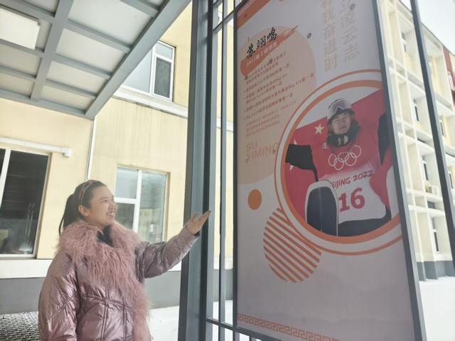 开云登录入口-小学班主任谈苏翊鸣：他身上最动人的光芒，远不止于赛场