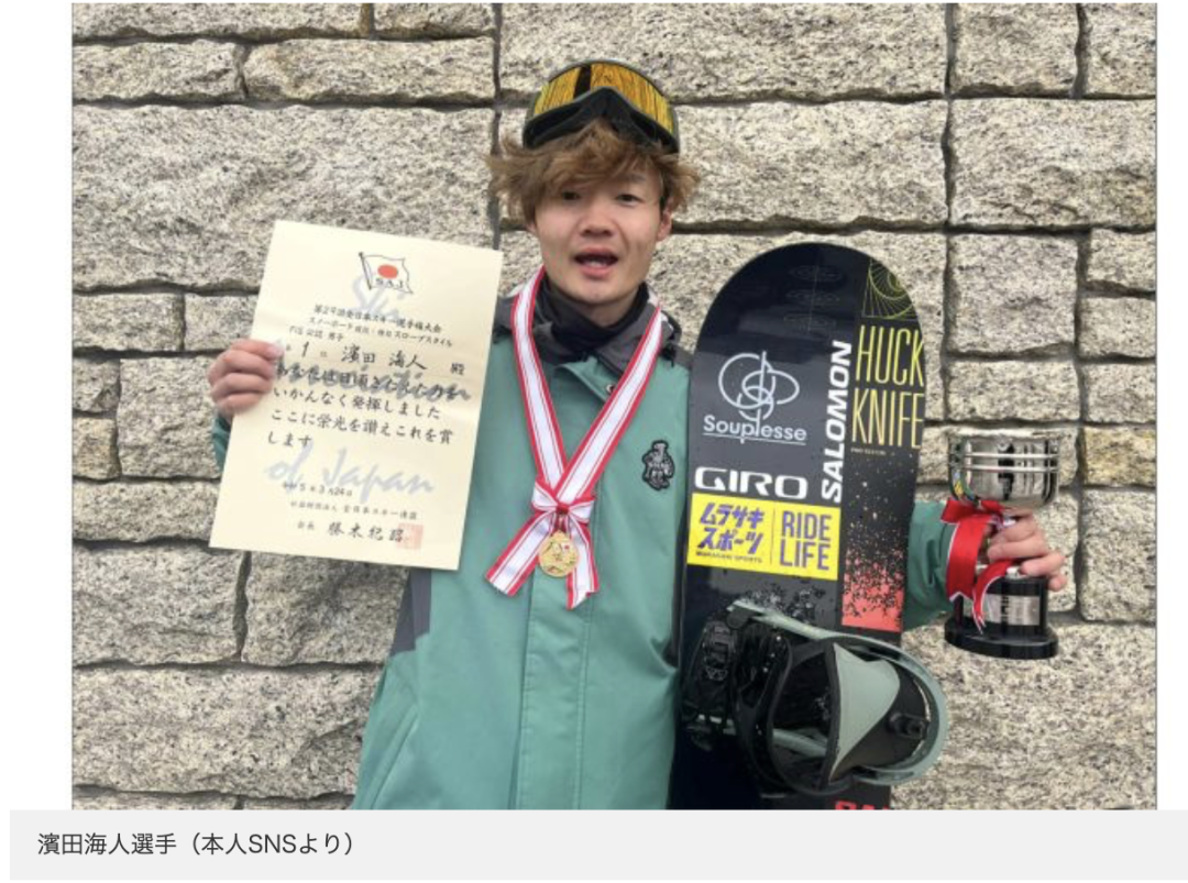 开云-爱游戏-日本奥运选手11岁性侵9岁男孩长达2年！受害者被全网封禁、还遭加害者起诉侵犯名誉！