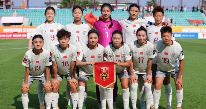 Kaiyun Sports-开云体育-21点U20女足VS泰国 打平即获头名 8强战能避2强敌+进世青赛创良机
